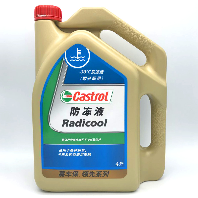 嘉.实.多防冻液水箱宝冷却液汽车发动机防冻液 -30℃绿色 4升