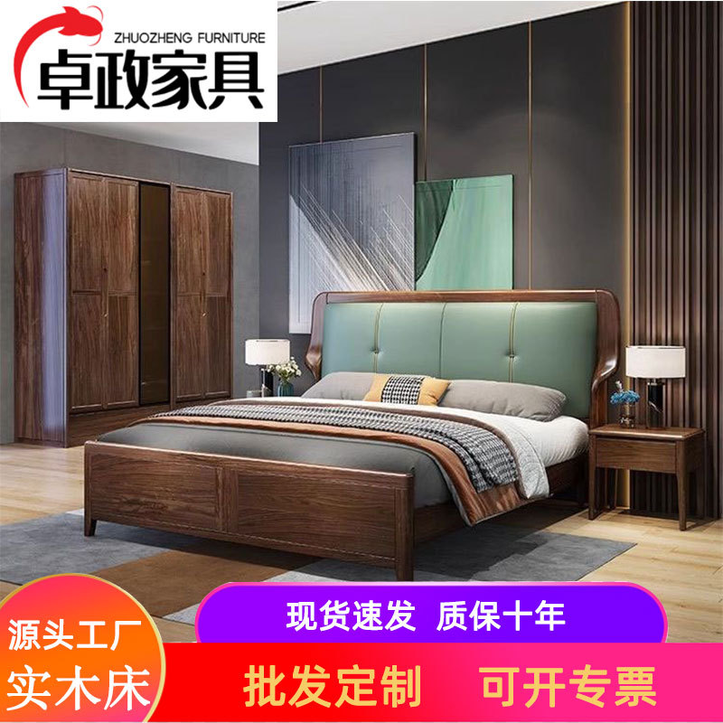 新中式乌金木实木床1.8米1.5M现代简约软靠储物双人婚床卧室家具