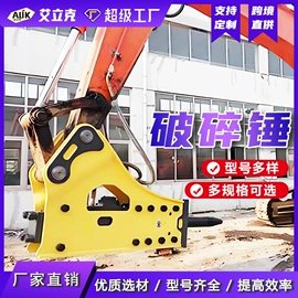 工程机械配件;其他工程机械;工程建筑机械