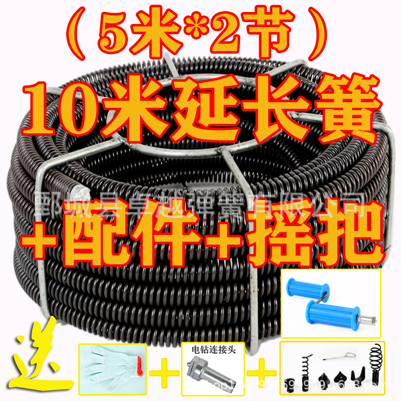 10米5+2+配件+摇把本.jpg