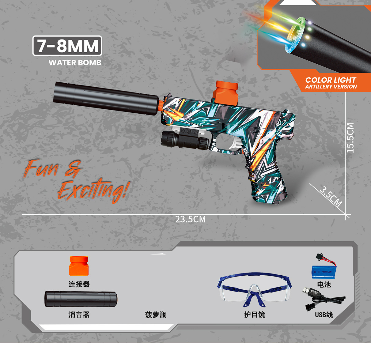 Pistola de juguete eléctrica de alta velocidad