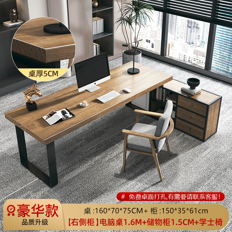 [럭셔리] 컴퓨터 책상 160 (두께 5cm)+ 오른쪽 캐비닛 150 + 컴퓨터 의자