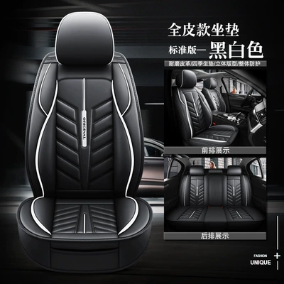 Cross-Border Amazon Hot Foreign Trade — Four Seasons Pad - black-and-white-standard-version-full-leather-general-purpose