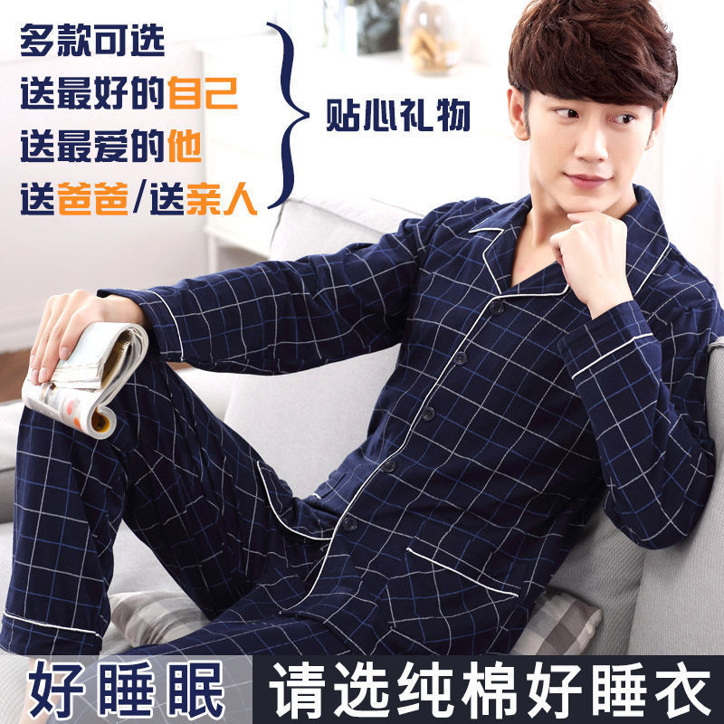 Pijamas de hombre primavera y otoño verano 100% algodón de manga larga juvenil casual Delgado homewear más traje de tamaño