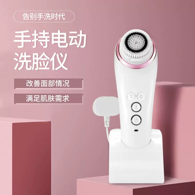 2025新款家用电动洗脸仪 手持脸部清洁洁面刷便携式按摩声波洗脸