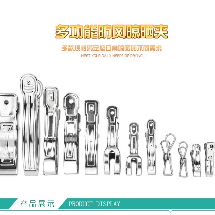 Stainless Steel Spring Clips, Single-Opening Windproof Clips, Clothes Clips, Sock Hangers, Drying Clips, Fishtail Clips, Direct from the Factory