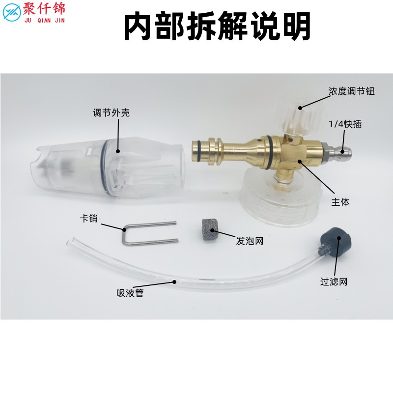 Foam Spray Bottle Car Wash Water Gun Cleaning Accessories Adjustable High-Pressure Washer Pa Bottle Nozzle Spray Cleaning for Car Use