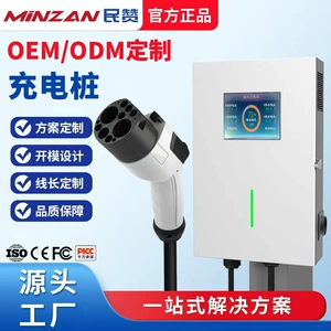 Design a 20kW fast-charging station for electric vehicles, featuring a 9-port DC fast-charging gun, suitable for new energy vehicles and home use, compatible with Hongqi and Nio