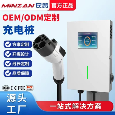 Design a 20kW fast-charging station for electric vehicles, featuring a 9-port DC fast-charging gun, suitable for new energy vehicles and home use, compatible with Hongqi and Nio (Elektrikli avtomobil şarj cihazları)