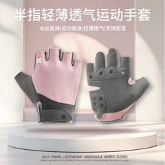 女性用フィットネスグローブ、ダンベル、ケトルベル、筋力トレーニング、鉄棒、滑り止め、軽量、サイクリング、スポーツ、繭防止