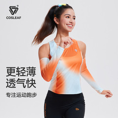 科里芙运动背心女夏季轻薄透气专业马拉松无袖上衣训练外穿健身衣