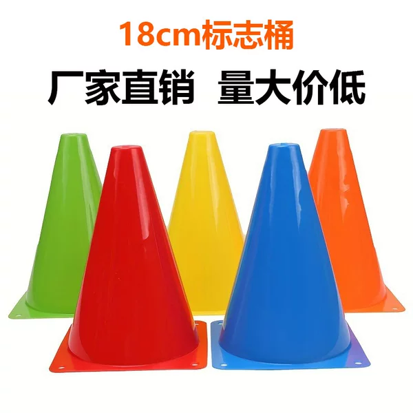 Football Training Equipment Marker Cones, Ice Cream Cone-Shaped Cones, Obstacle Cones, Basketball Training Roadblocks, 18cm Marker Cones