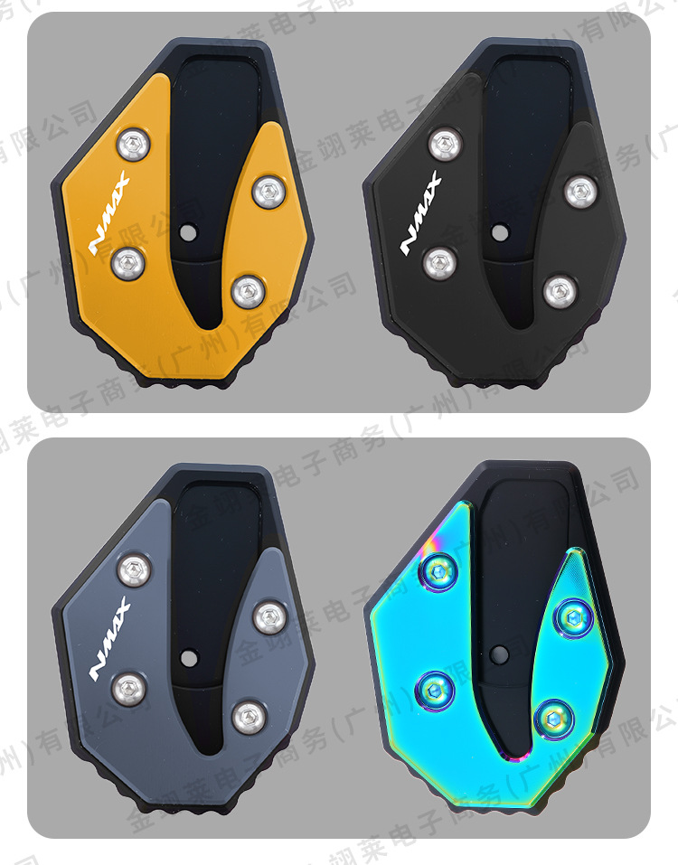 Suitable for Yamaha Nvx155 Modified Footrests, Enlarged Side Support Pads, Motorcycle Accessories Nmax155