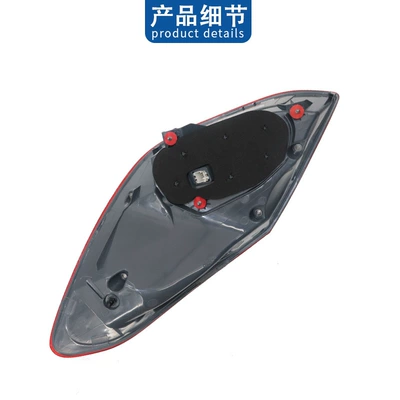 Tail light W205 Old Model 14-18