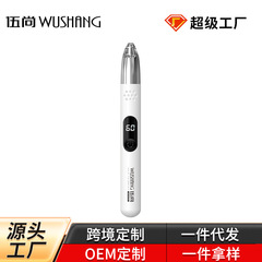 電動眉毛修理の女性は眉毛を剃ります。赤ちゃんは頭を剃ります。