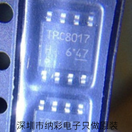 原厂供应TPC8017 TPC8017-H MOS管30V15A全新原装正品现货