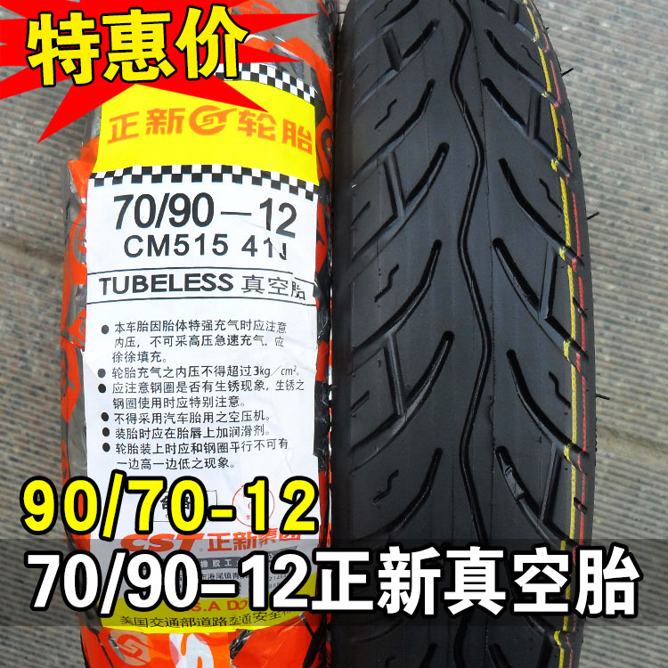 Nuevos neumáticos 70 / 90 - 12 neumáticos de vacío 90 / 70 - 12 pulgadas scooter neumático exterior motocicleta 7090