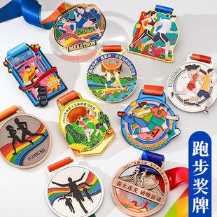 Marathon Running Medal Custom Metal Painting Track and Field Sports Meeting Medal Custom Gold Medal Silver Medal Bronze Medal