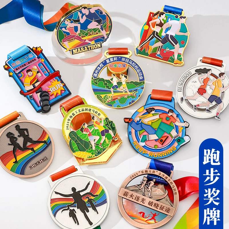 Медаль для бега марафона на заказ Медаль для металлической живописи легкоатлетических спортивных встреч на заказ Золотая медаль Серебряная медаль бронзовая медаль