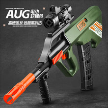 泰真電動高速連發AUG兒童軟彈槍P90男孩玩具槍吃雞裝備步槍批代發