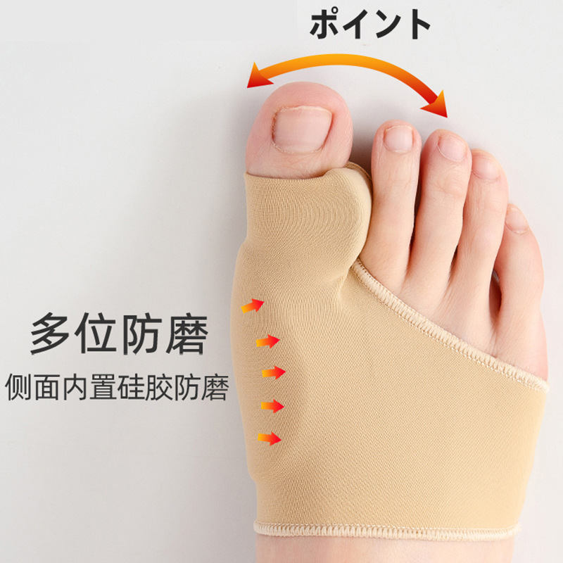 日本の親指の外で足の指の矯正器の足の矯正器の大きい足の骨の指の器の母の指の分離器の男性の女性|undefined