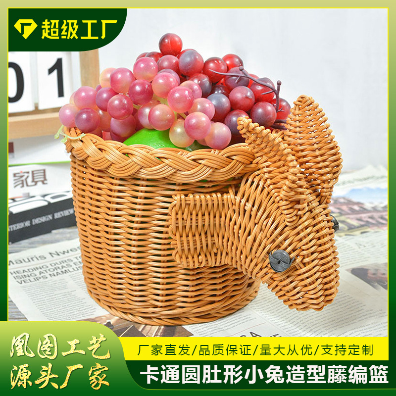 新款手工仿藤编织卡通圆肚形小兔造型藤编篮家居桌面零食小吃藤篮