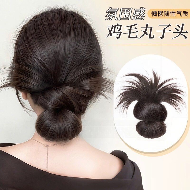 Hair Bun Wig for Women, Fluffy Feather Hairpiece with Claw Clip, Elegant Low Bun Hairstyle with Hair Tie
