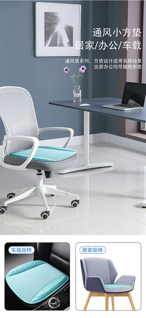 Car Seat Cushion Truck Seat Car Ventilated Seat Cushion Summer USB Office with Fan Blower Breathable Seat Cushion