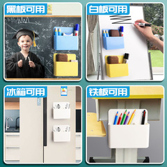 Magnetic hangable and absorbable pen holder whiteboard pen storage box blackboard wall hanging large capacity magnet pen box magnetic magnetic suction