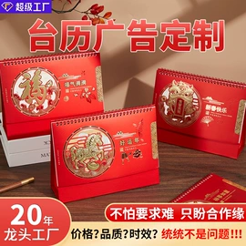 笔记本记事本;台历/日历;文件夹