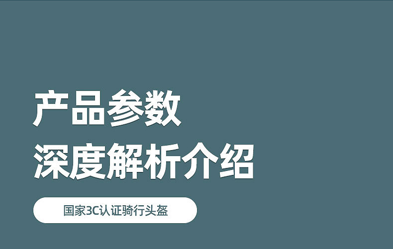 详情_09.jpg
