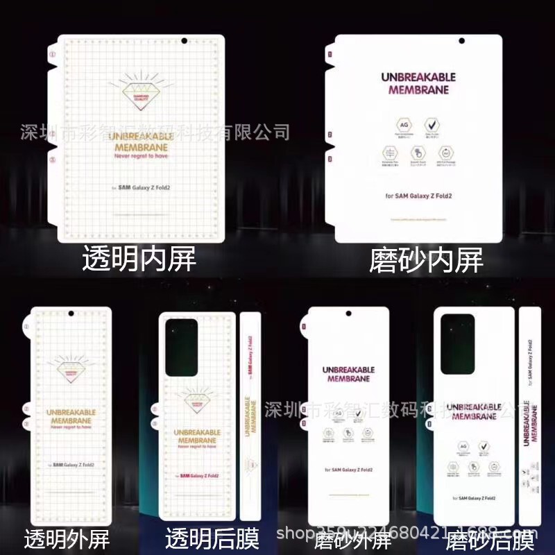 For Samsung Zfold6 5G King Kong folding screen Z fold3 hydraulic film MateX6 full screen mobile phone protective film