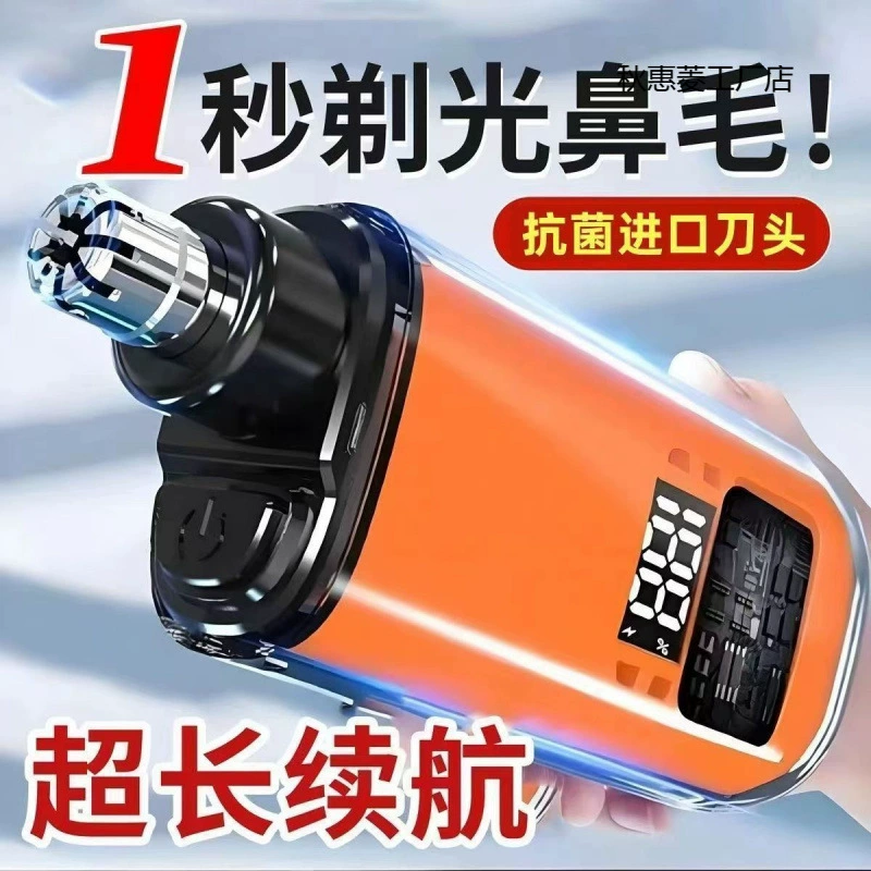Новый портативный перезаряжаемый электрический триммер для волос в носу для очистки ноздрей, унисекс, только для мужчин и женщин