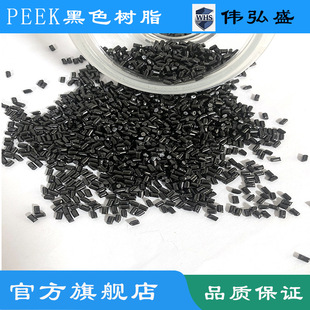 PEEK��ɫ����֬ע�ܼ��X݆���������Cе����ԭ���������450G