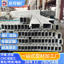 6061 6063�����X�����Ͳļӹ����ƽ��BĻ���Y������X���ܔD��