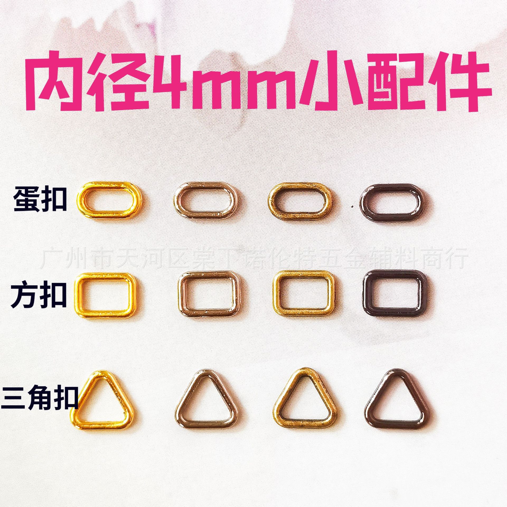 4mm mini bolso de la muñeca accesorios pequeños huevo hebilla cuadrada triángulo hebilla muñeca Ropa Accesorios hebilla bjd equipaje hardware