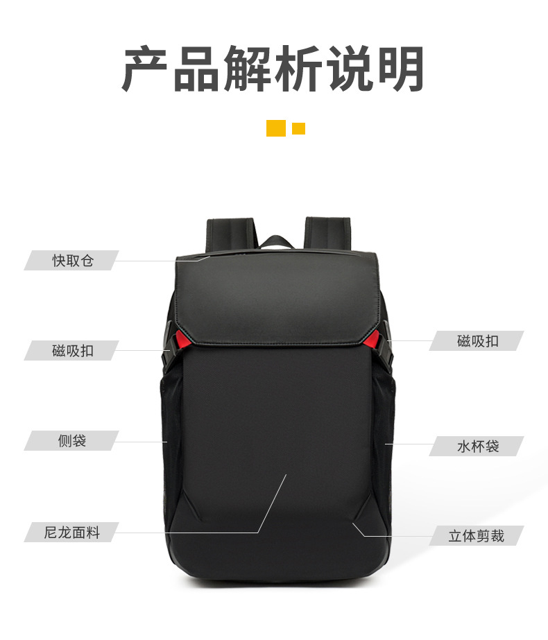 New business backpack, men's backpack, USB laptop bag, fashionable and trendy, light luxury business backpack undefined