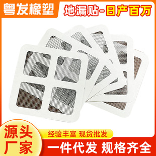 Disposable Floor Drain Stickers for Bathroom and Bathroom Pipes to Prevent Hair Blockage, Kitchen Insect-Proof Artifact, Garbage Floor Drain Net