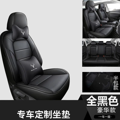 Four Seasons Pad: full-surround cushion vs5 perforated leather - all-black-ordinary-leather-luxury-version-rear-half-pack-cmcs-jetta-vs5-only