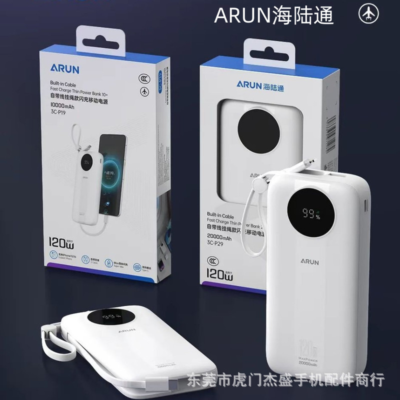 Hailutong 3C Certified Series Mini Power Bank D9/N9 V75H P20Pro Pl02 Portable Power Bank Hailutong 3C Certified Series Mini Power Bank D9/N9 V75H P20Pro Pl02 Portable Power Bank