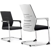 员工办公椅舒适会议椅时尚透气弓形职员椅网布会议椅护腰麻将椅子