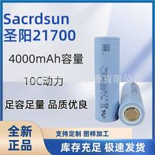 �}�21700/4000mAh����-10C����ȫ���늳� 늄ӹ��� �늹���