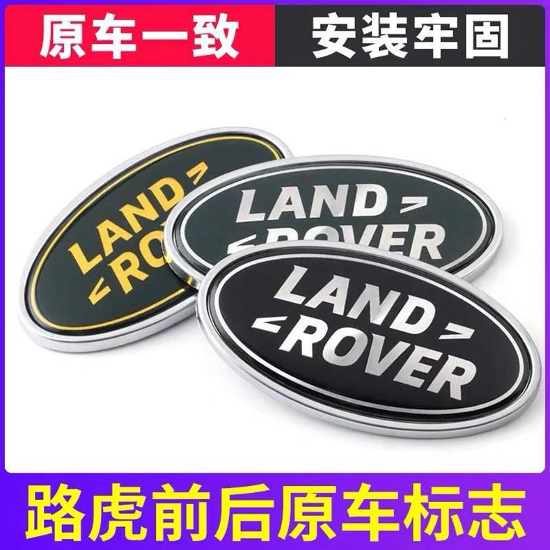 Land Rover Logo Range Rover Sport Evoque Velar Discovery Sport Freelander 2 Side Emblem Front Grille Emblem Rear Emblem