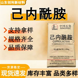 酯;增塑剂;二元醇