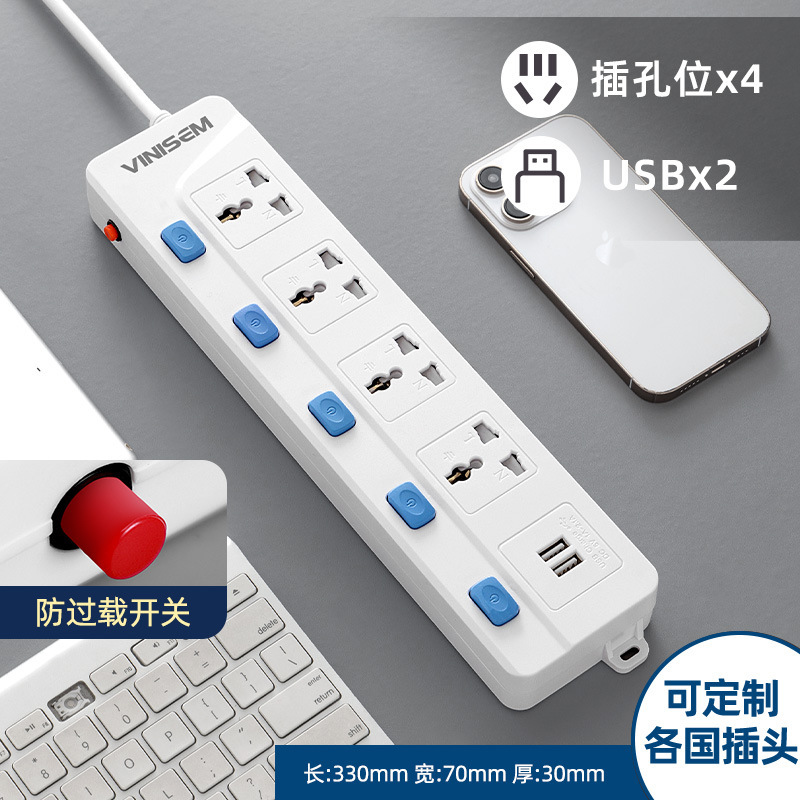 transfronterizo agujero universal con conector USB multifuncional agujero enchufe tablero de alimentación por cable doméstico mayorista tablero de cable de tracción
