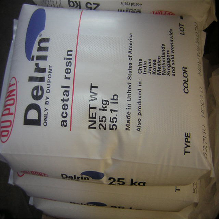 供应Delrin® 杜邦500TL NC010 低摩擦系数POM