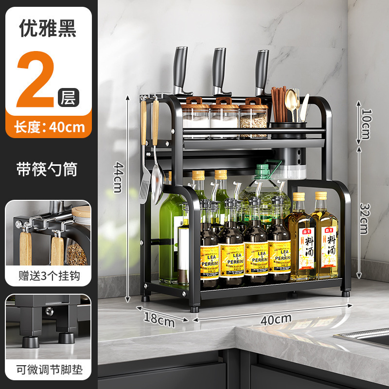 源工場厨房物置棚テーブル多機能収納棚ナイフホルダーまな板箸筒調味料置き棚|undefined