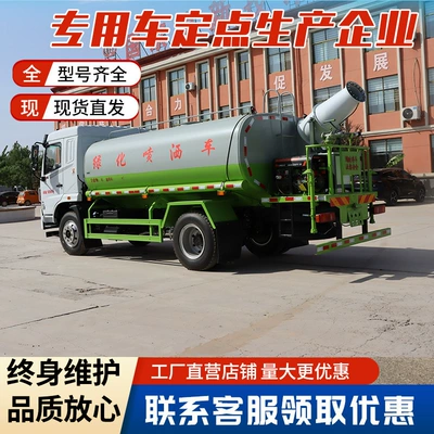 Manufacturer of Multifunctional Sewer Sludge Suvarma maşınları