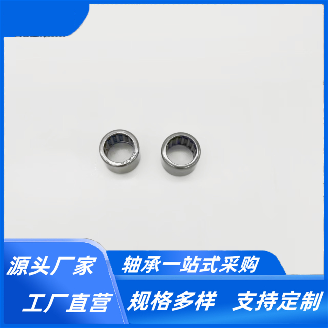 精密 英制SCE88滚针轴承 BA88Z B88/12.7*17.462*12.7MM