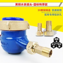 ���lȫ�~/���P�ˮ�����^46��1��1.2���Ӽ�����zˮ�����^�S�~